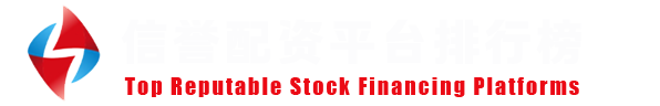 正规配资网