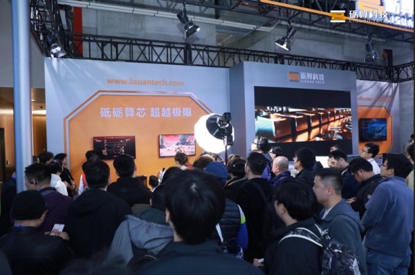 AWE2026这个展台为何这么火？砺算科技给出硬核答案