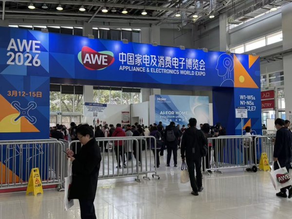 透明电视、无缝贴墙、原生色彩……AWE2026全景展现智能电视新趋势