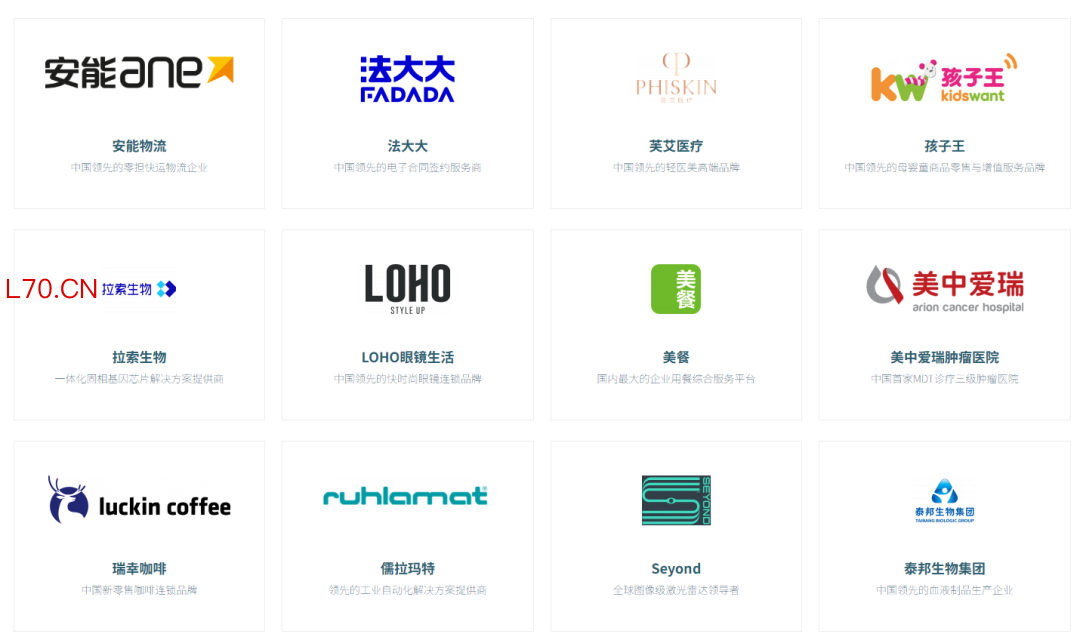 大钲资本投资项目，图源：官网