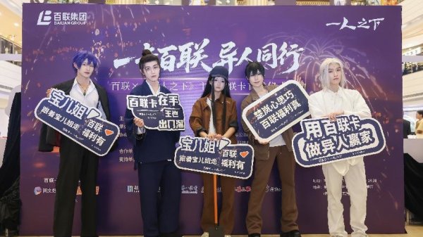 首发上海潮力拉满！这些多元体验为城市消费“上新”