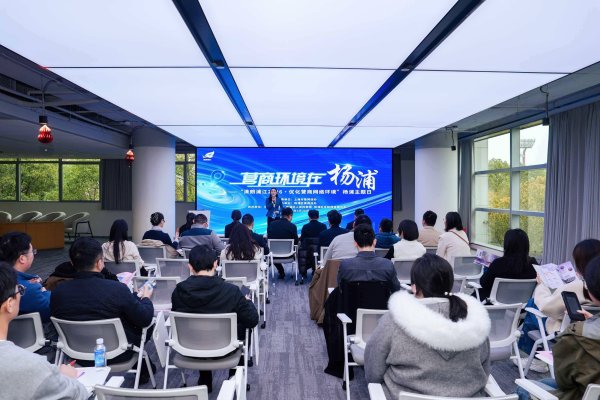 上海杨浦发布涉企侵权信息受理服务包2.0版，设立4个基层服务点