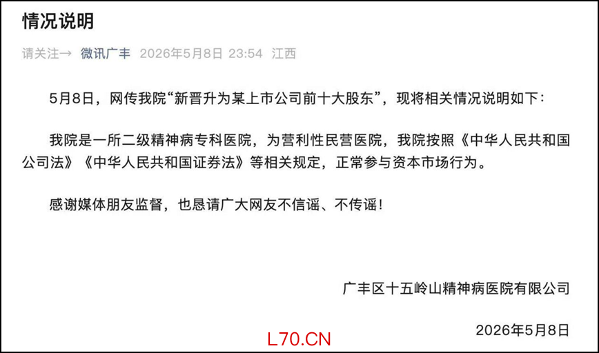来源：网络