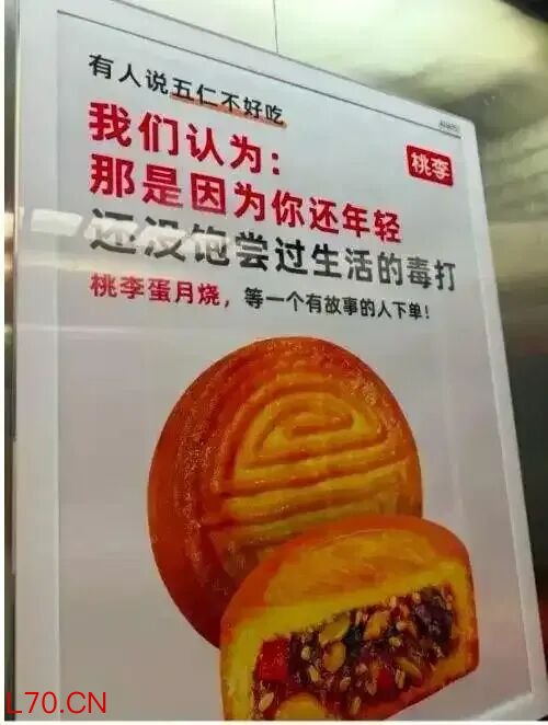 工人日报：“毒打论”广告翻车，玩梗有底线，真诚才是必杀技