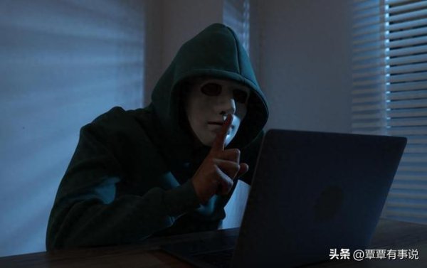 境外间谍将我党政军核心要害部位及人员作为渗透窃密重点目标