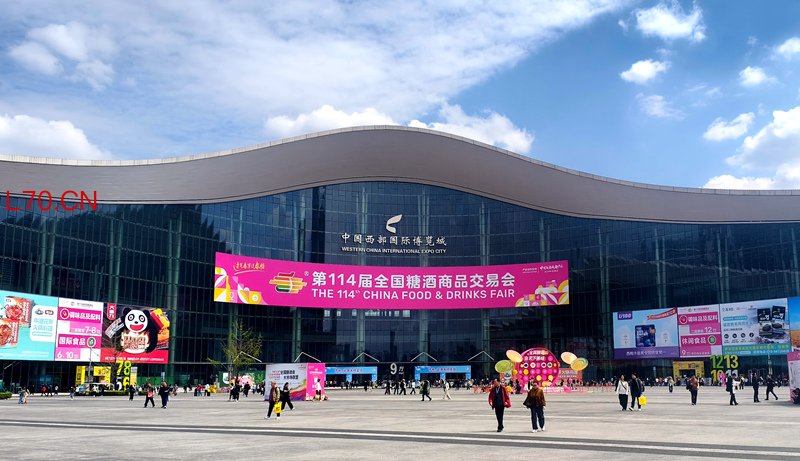 糖酒会西博城展馆入口配资交易爆仓条件。人民网记者 孙博洋摄