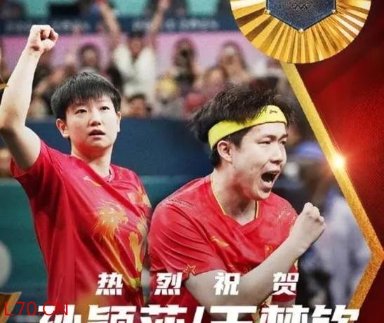 乒乓球双打也要有大满贯了