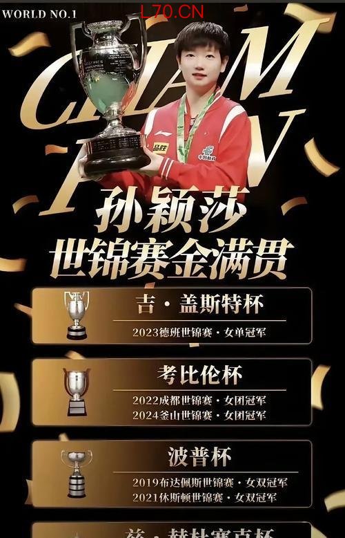 乒乓球双打也要有大满贯了 混双金牌的重量