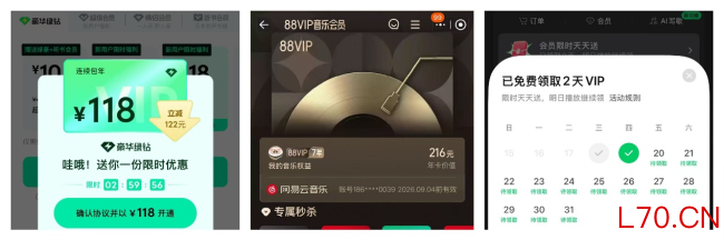腾讯音乐大跌,是因为汽水音乐“偷家”吗?