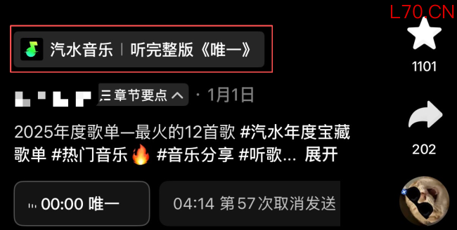 腾讯音乐大跌,是因为汽水音乐“偷家”吗?