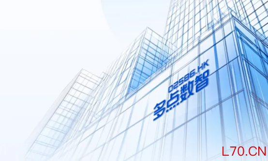 AI应用规模化变现,多点数智2025年利润激增5.8倍