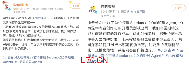 行业对短剧Agent功能上新的反馈
