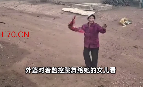 女儿突遭家庭变故免息股票配资有没有套路，64岁母亲对监控跳舞哄其开心
