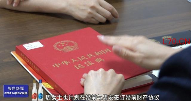 女子婚前立遗嘱指定母亲继承财产 提前规划保障未来