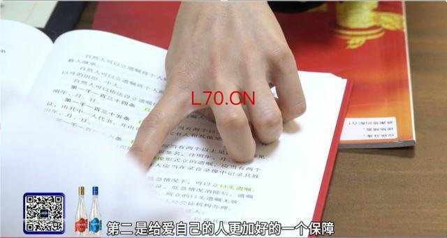 女子婚前立遗嘱指定母亲继承财产 提前规划保障未来