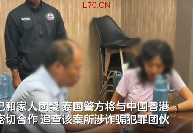 女生被骗泰国摆拍绑架要300万赎金