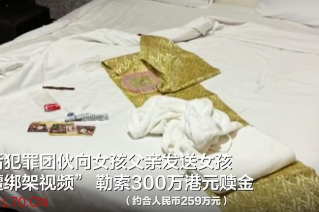 女生被骗泰国摆拍绑架要300万赎金 虚拟绑架骗局揭秘