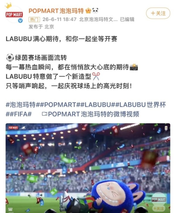 世界杯中国除了男足全去了 场下全是中国味儿