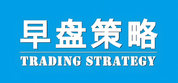 李财：中东危机爆发，黄金高开暴走