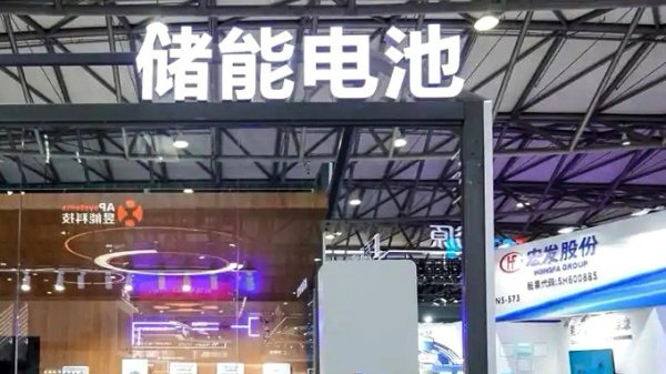 晶科储能与Taliva Energy达成东欧区域总计400MWh的大型储能系统项目合作