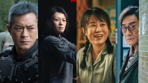 第44届金像奖提名曝光：古天乐双料入围影帝，章子怡马丽角逐影后