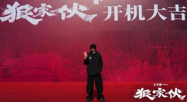 刚凭《八角笼中》翻身，王宝强又拍禁忌题材，尺度太大超预期