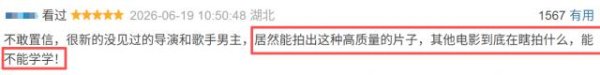 王源银幕初吻，莫名其妙
