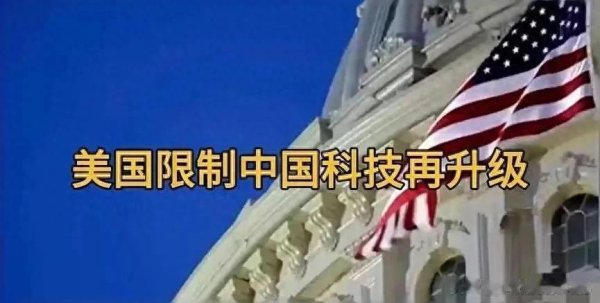 赵建军终究还是挺不住给美跪了, 终究还是没有像任老总那般硬气。