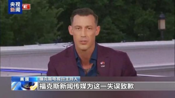 美国媒体终于低头，中国外交官亮明底牌，中美稳定不只是口号