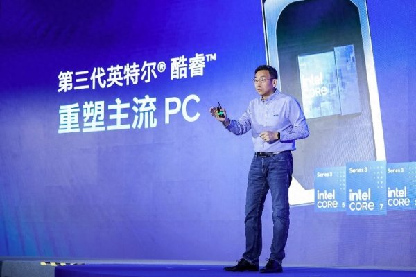 “全民AI轻薄本”时代来临! 第三代英特尔酷睿处理器让智能融入日常