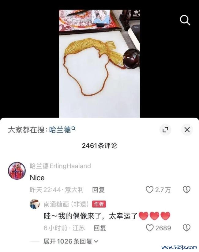 哈兰德留言点赞 南通非遗糖画火了 糖艺创新获认可