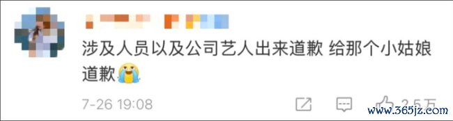 GMM回应“中国粉丝被工作人员打” 声明引发争议