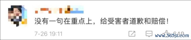 GMM回应“中国粉丝被工作人员打” 声明引发争议