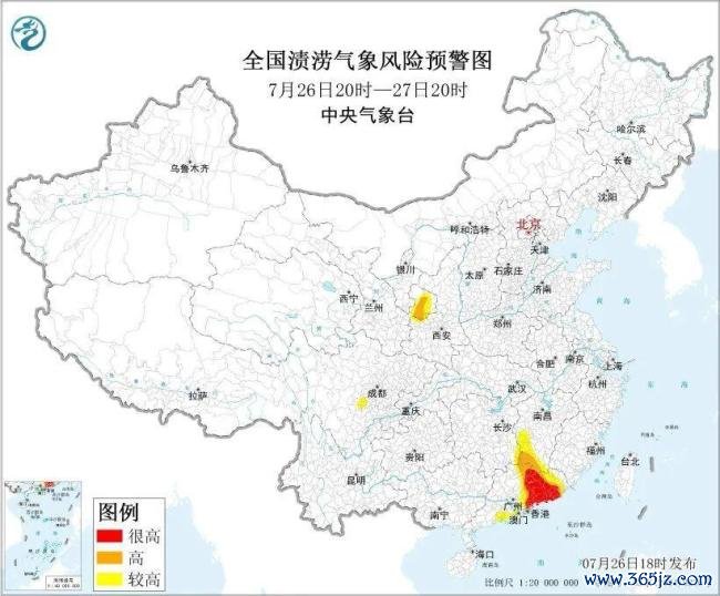 台风暴雨强对流等7预警齐发 多地面临极端天气考验