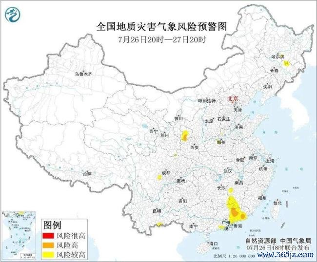 台风暴雨强对流等7预警齐发 多地面临极端天气考验