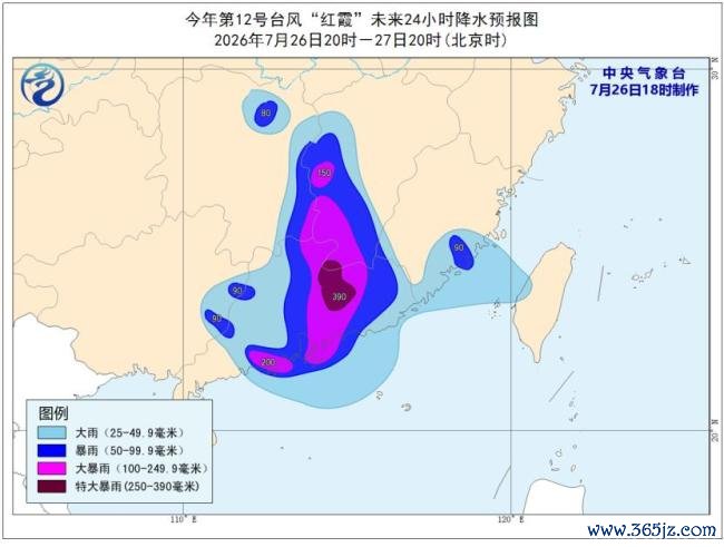 台风暴雨强对流等7预警齐发 多地面临极端天气考验