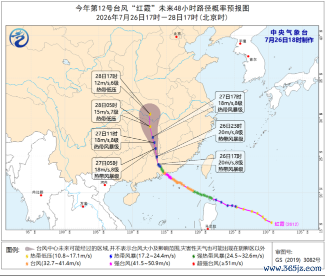 台风暴雨强对流等7预警齐发 多地面临极端天气考验