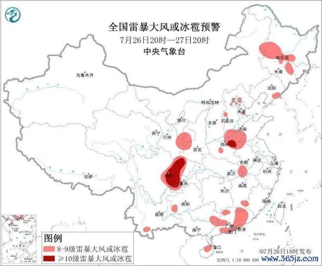 台风暴雨强对流等7预警齐发 多地面临极端天气考验