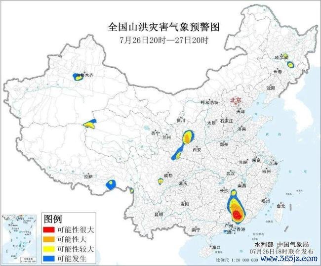 台风暴雨强对流等7预警齐发 多地面临极端天气考验
