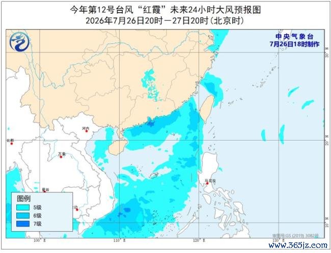 台风暴雨强对流等7预警齐发 多地面临极端天气考验