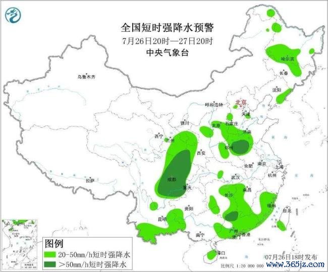 台风暴雨强对流等7预警齐发 多地面临极端天气考验