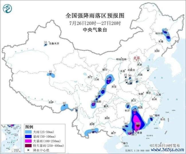 台风暴雨强对流等7预警齐发
