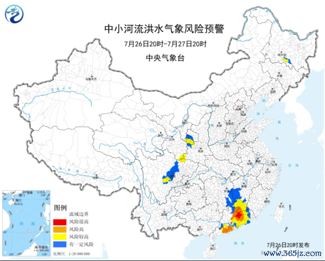 台风暴雨强对流等7预警齐发 多地面临极端天气考验