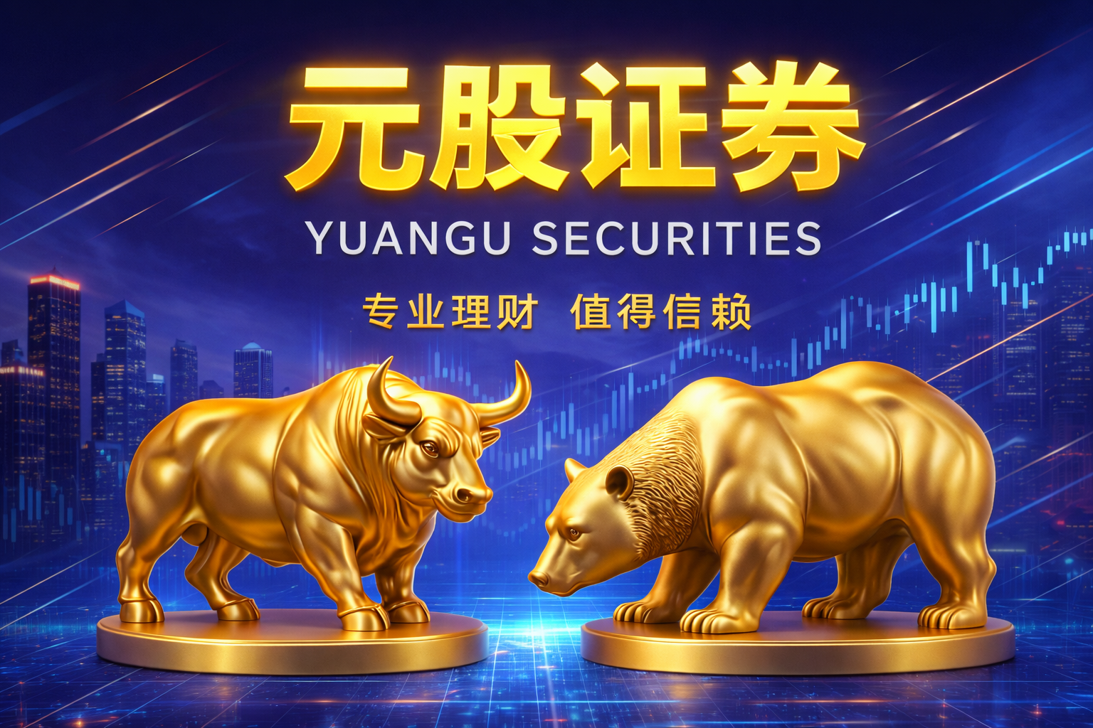 万科A：深铁集团目前持有万科27.18%的股权，是公司的第一大股东