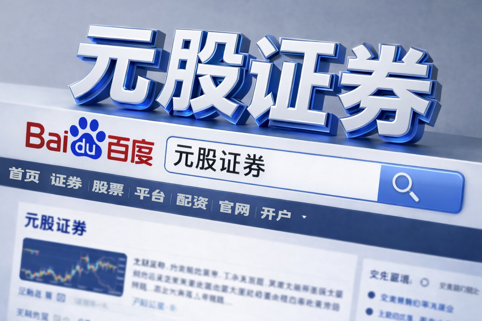 金朝阳集团(00878)将于6月18日派发末期股息每股0.1港元